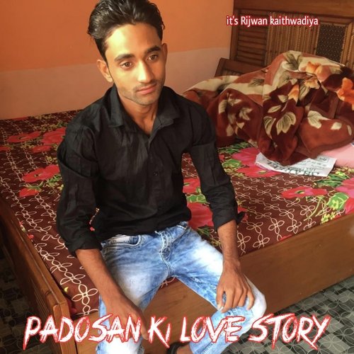 Padosan ki love story