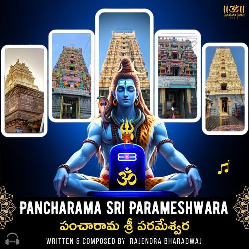 Pancharama Sri Parameshwara
