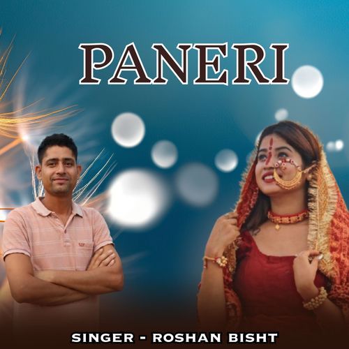 Paneri