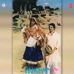 Meri Patli Kamar-HioCdBEGcGA