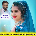 Pani Barla Gandodi Enjan Apno
