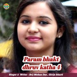 Param bhakt dhruv katha 4