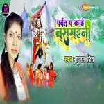 Parwat P Kahe Basgaini