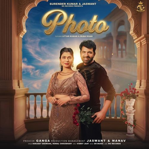 Photo (Feat. Uttar Kumar, Ruba Khan)