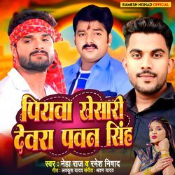 Piyawa Khesari Devra Pawan Singh-JgwuHAB9DnI