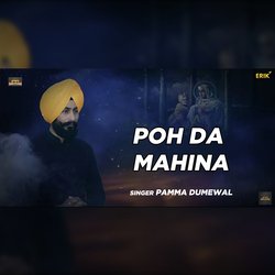 Poh Da Mahina-GCYNCS1bD1Y