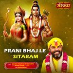 Prani Bhaj Le Sitaram