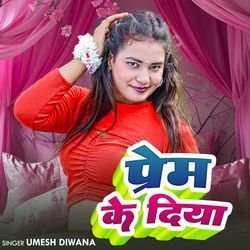 Prem Ke Diya-J14eaBtyBAU