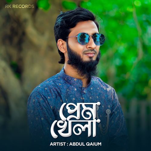 Prem Khela