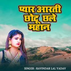 Pyar Arti Chotu Ke Chle Mahan-AxsfRUVIBVU