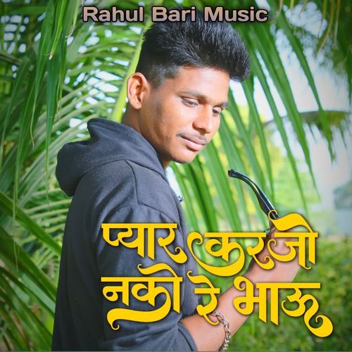 Pyar Karjo Nako Re Bhau