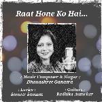 Raat Hone Ko Hai