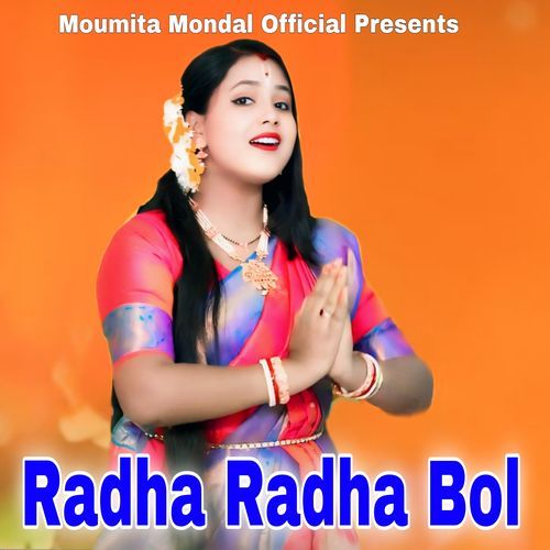 Radha Radha Bol