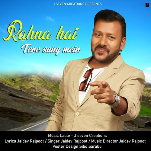 Rahna Hai Tere Sang Mein