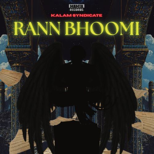 Rann Bhoomi
