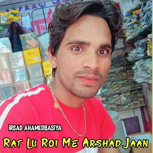 Rat Lu Roi Me Arshad Jaan