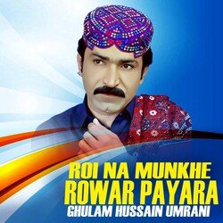 Roi Na Munkhe Rowar Payara-PiMsbi1XUmY