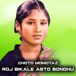 Roj Bikale asto bondhu-CSUhYkVVAXE