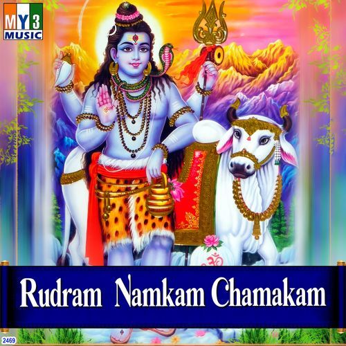 Rudram Namkam Chamakam