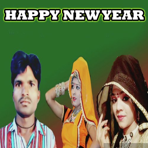 Sabhi Bhai Bandu Ne Ram Ram - Happy New Year