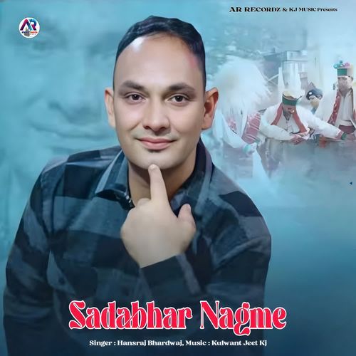 Sadabhar Nagme