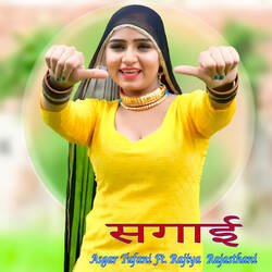 Sagayee  ( feat. Rajiya Rajasthani )-OTctAS1HYAA