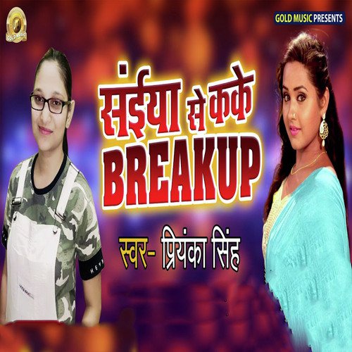 Saiya Se Kake Breakup_poster_image