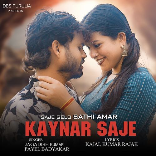 Saje Gelo Sathi Amar Kaynar Saje
