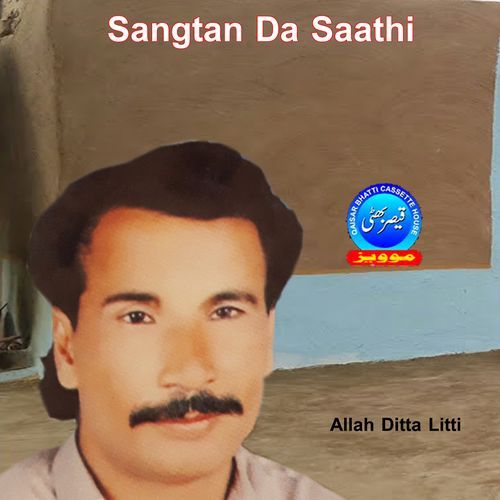 Sangtan Da Saathi