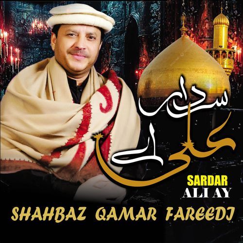 Sardar Ali Ay