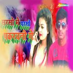 Sarso Me Parsho Pkrayni Ge