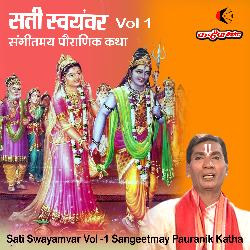 Sati Swayamvar, Vol. 1 Sangeetmay Pauranik Katha-FTxZZRd-BmY