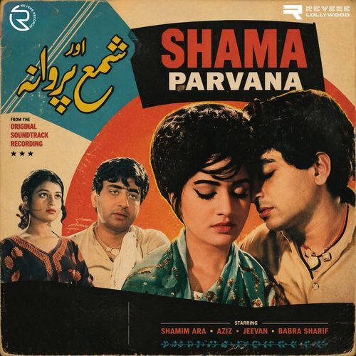 Shama Parvana (Original Motion Picture Soundtrack)