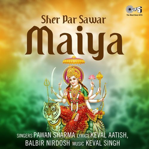 Sher Par Sawar Maiya (Mata Bhajan)