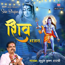 Jai Jai Shiv Shankar-OlgcXTtbRgM