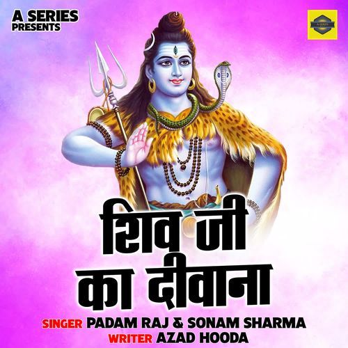 Shiv Ji Ka Deewana