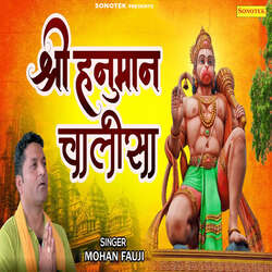 Shri Hanuman Chalisa-FFE5AiBRRHg