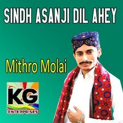 Sindh Asanji Dil Ahey-KjAKBBFqA34