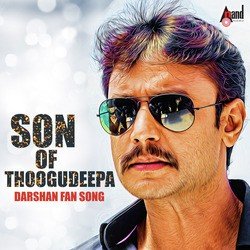 Son Of Thoogudeepa-FDAuf0QIBQY