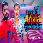 South Ke Hero Wala Look Rakhela