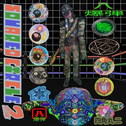Donnie cover art