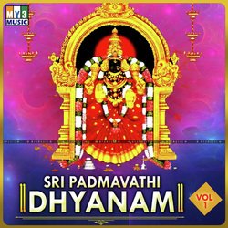 Sri Lakshmi Gadyam-JBkPXiwGclQ