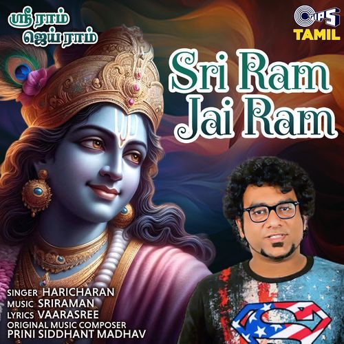 Sri Ram Jai Ram (Tamil)_poster_image