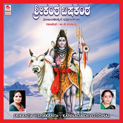 Omkaara Prashantha Mukhane