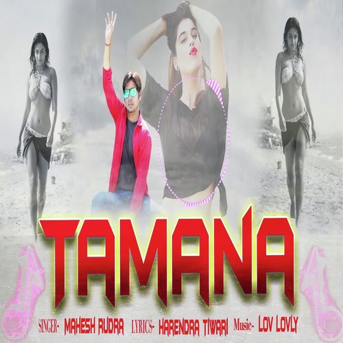 Tamana