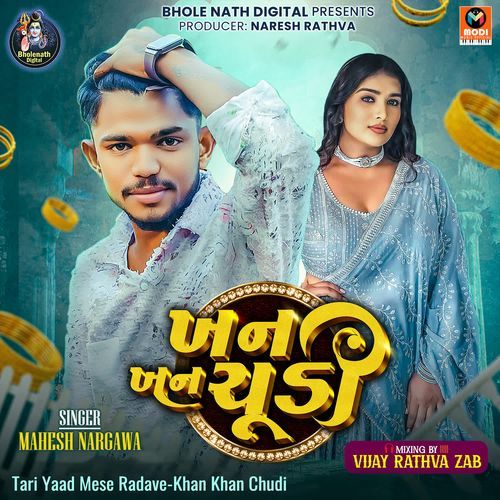 Tari Yaad Mese Radave-Khan Khan Chudi