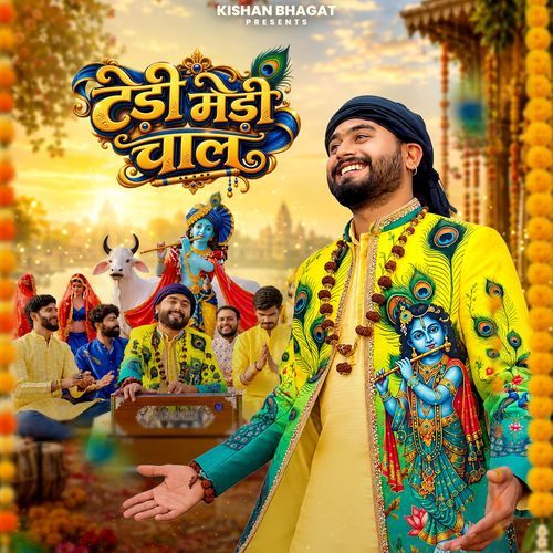 Tedi Medi Chaal