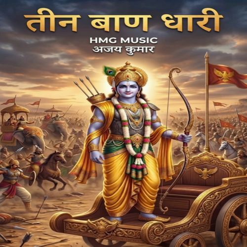 Teen Baan Dhari