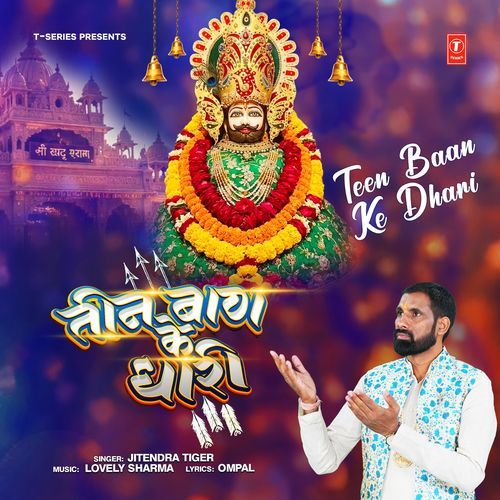 Teen Baan Ke Dhari