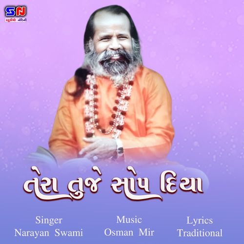 Tera Tuje Sop Diya
